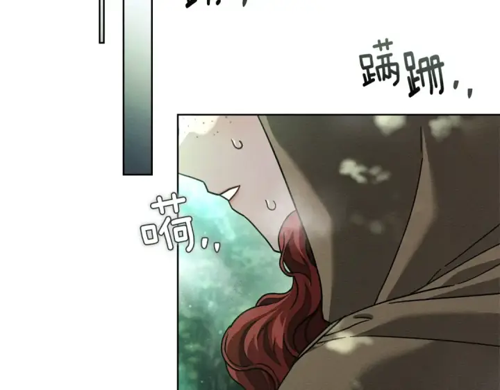漫画《橡树之下》第101话 孤身一人第107张图