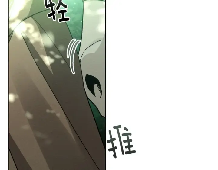 漫画《橡树之下》第101话 孤身一人第109张图