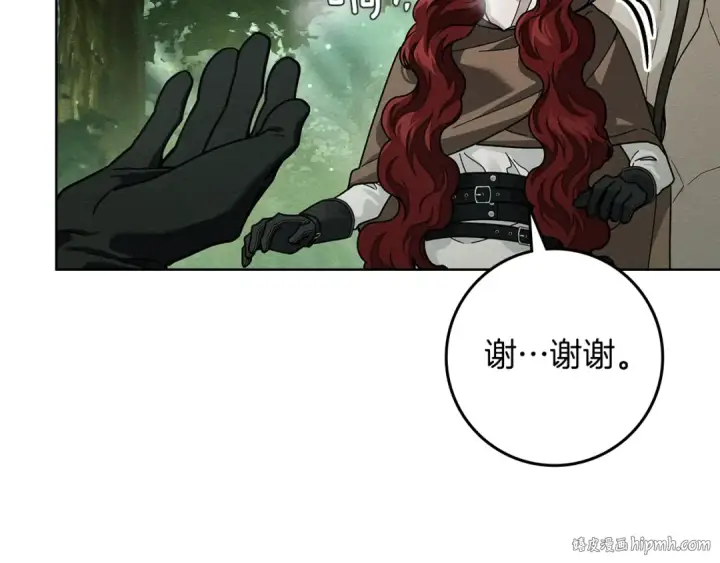 漫画《橡树之下》第101话 孤身一人第112张图