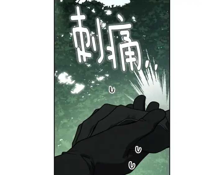 漫画《橡树之下》第101话 孤身一人第114张图