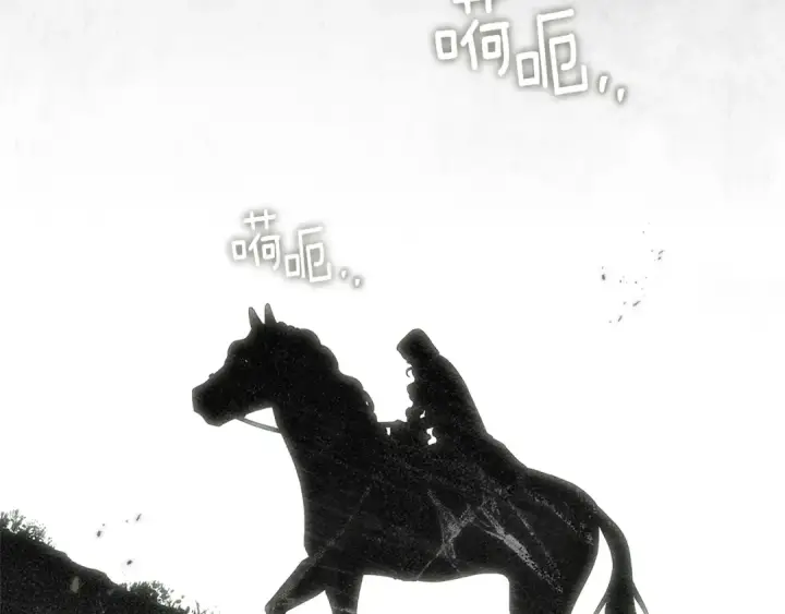 漫画《橡树之下》第101话 孤身一人第134张图