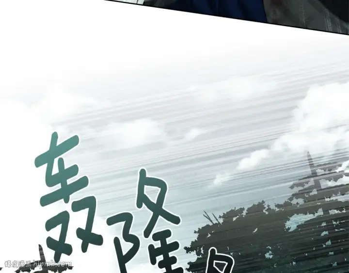 漫画《橡树之下》第101话 孤身一人第144张图