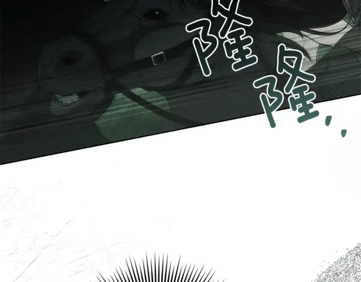 漫画《橡树之下》第101话 孤身一人第146张图