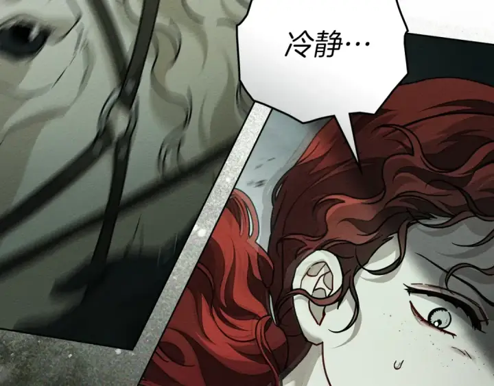 漫画《橡树之下》第101话 孤身一人第175张图