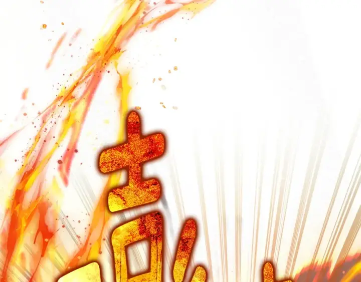 漫画《橡树之下》第101话 孤身一人第181张图