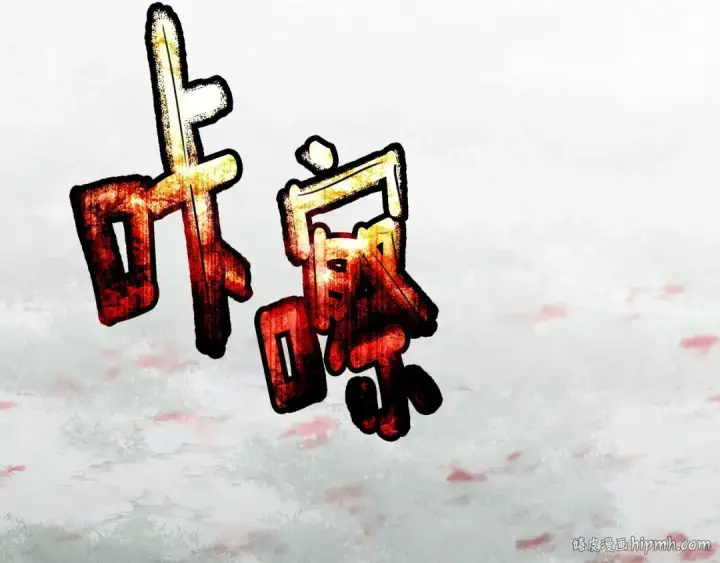 漫画《橡树之下》第101话 孤身一人第192张图