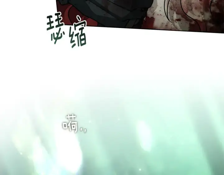 漫画《橡树之下》第101话 孤身一人第197张图