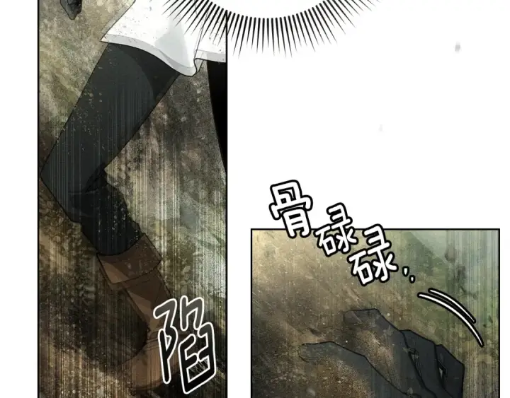漫画《橡树之下》第101话 孤身一人第20张图
