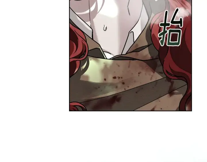 漫画《橡树之下》第101话 孤身一人第202张图