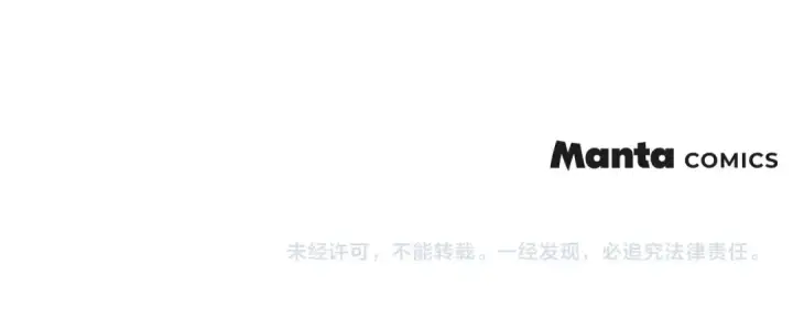 漫画《橡树之下》第101话 孤身一人第211张图