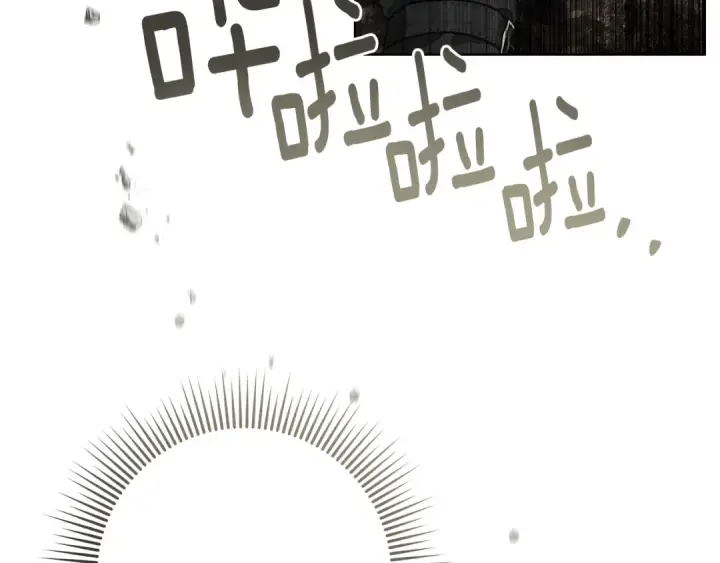 漫画《橡树之下》第101话 孤身一人第22张图