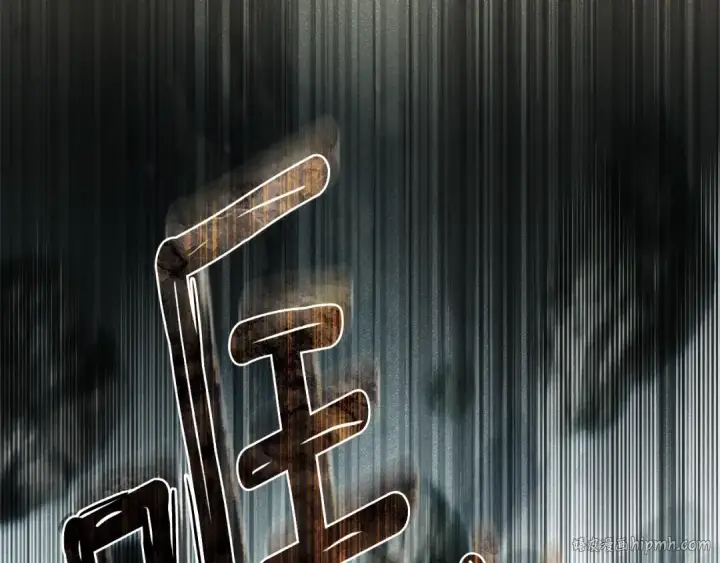 漫画《橡树之下》第101话 孤身一人第40张图