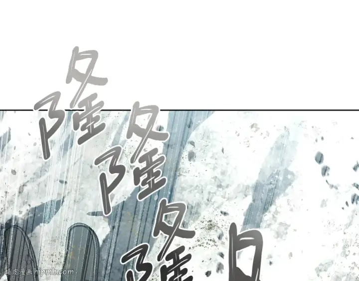漫画《橡树之下》第101话 孤身一人第48张图