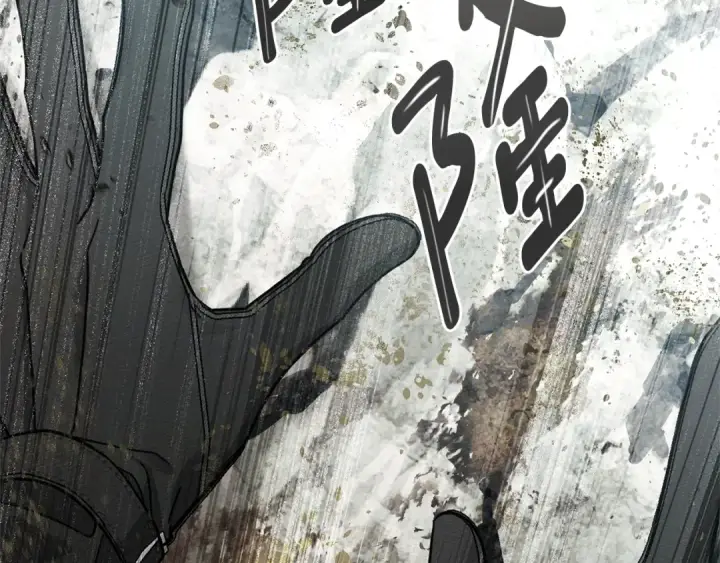 漫画《橡树之下》第101话 孤身一人第49张图