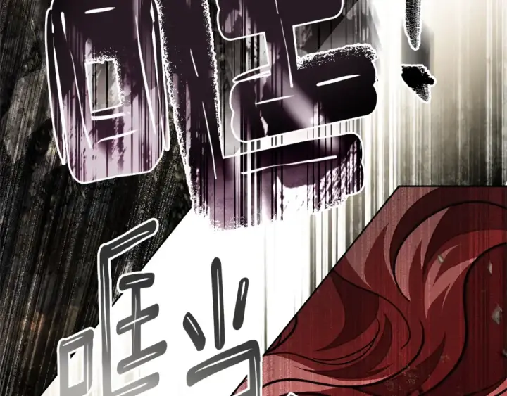 漫画《橡树之下》第101话 孤身一人第51张图
