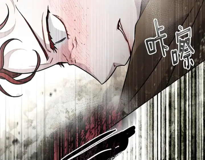 漫画《橡树之下》第101话 孤身一人第53张图