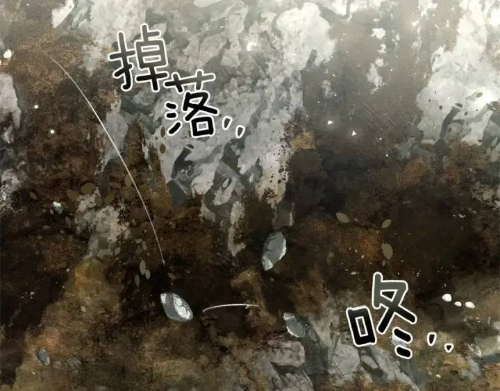 漫画《橡树之下》第101话 孤身一人第59张图