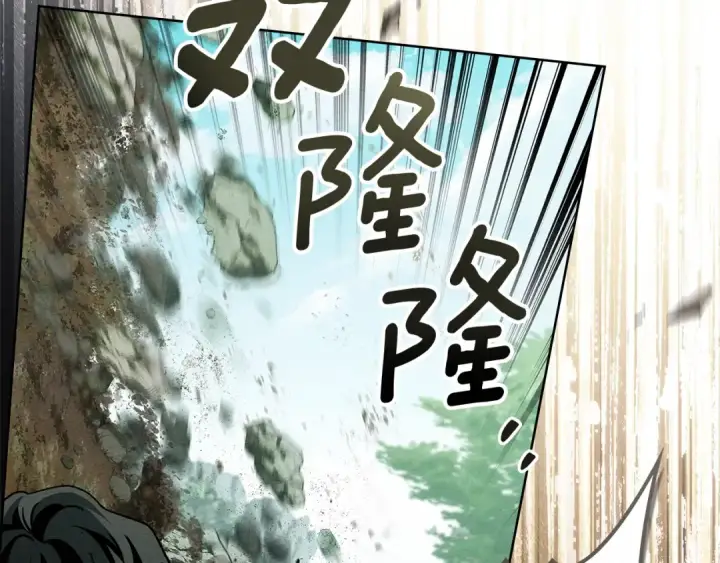 漫画《橡树之下》第101话 孤身一人第6张图