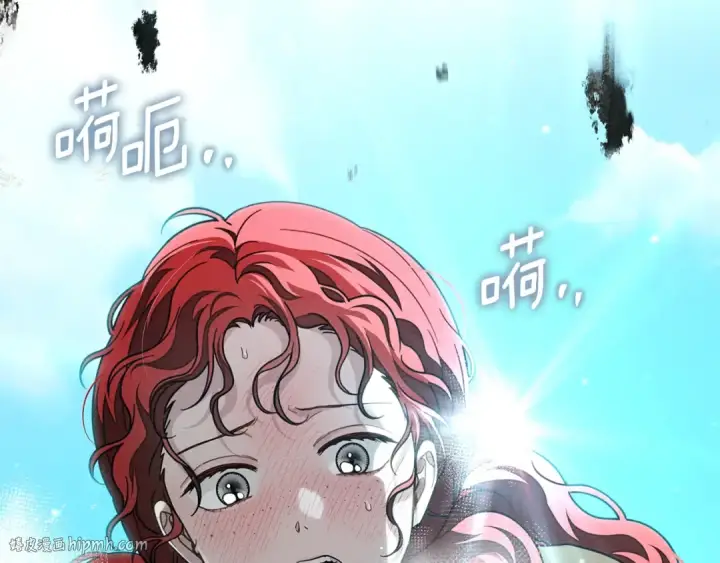 漫画《橡树之下》第101话 孤身一人第64张图