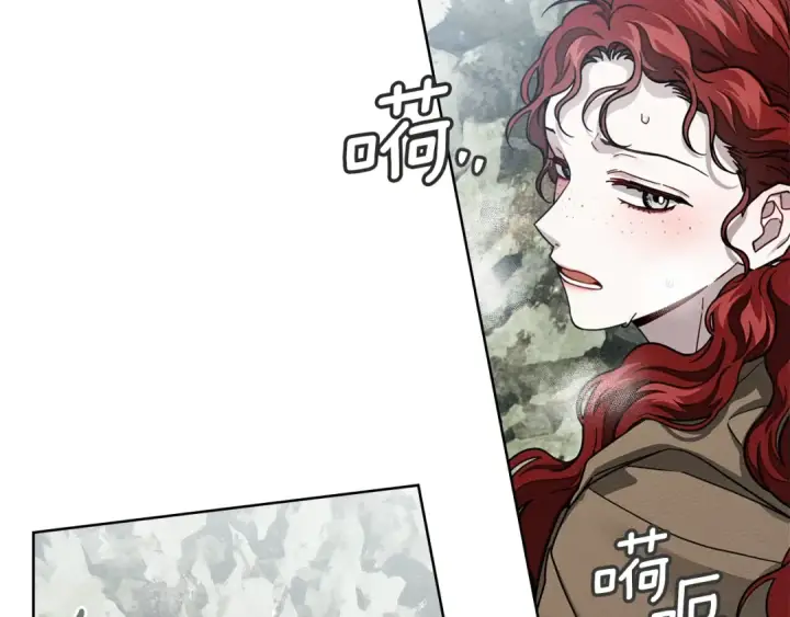 漫画《橡树之下》第101话 孤身一人第69张图