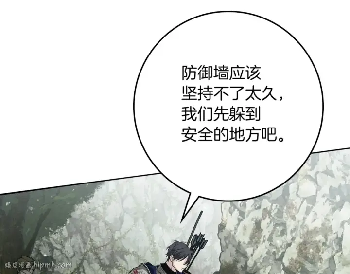 漫画《橡树之下》第101话 孤身一人第72张图