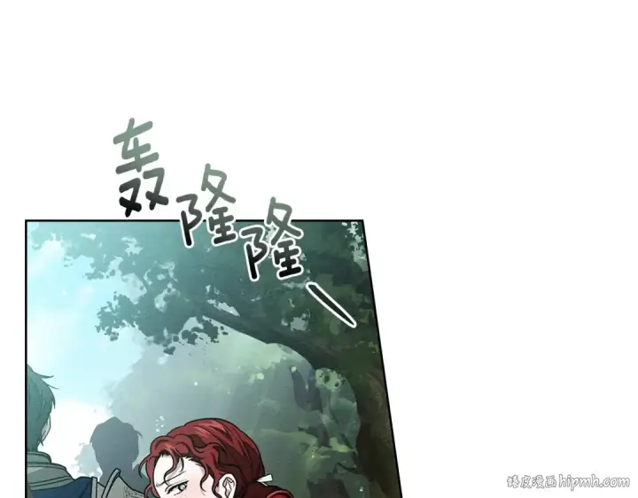 漫画《橡树之下》第101话 孤身一人第80张图