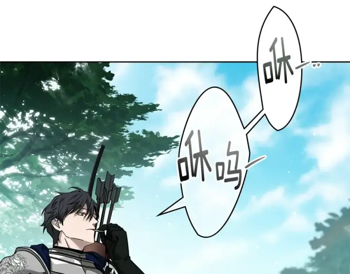 漫画《橡树之下》第101话 孤身一人第87张图