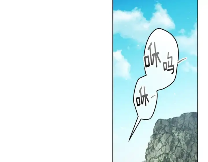 漫画《橡树之下》第101话 孤身一人第89张图