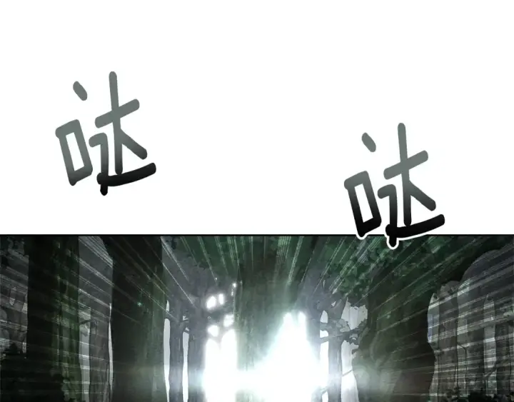 漫画《橡树之下》第102话 神秘白马第109张图