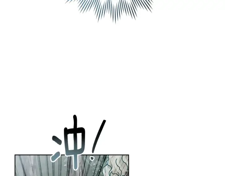 漫画《橡树之下》第102话 神秘白马第118张图