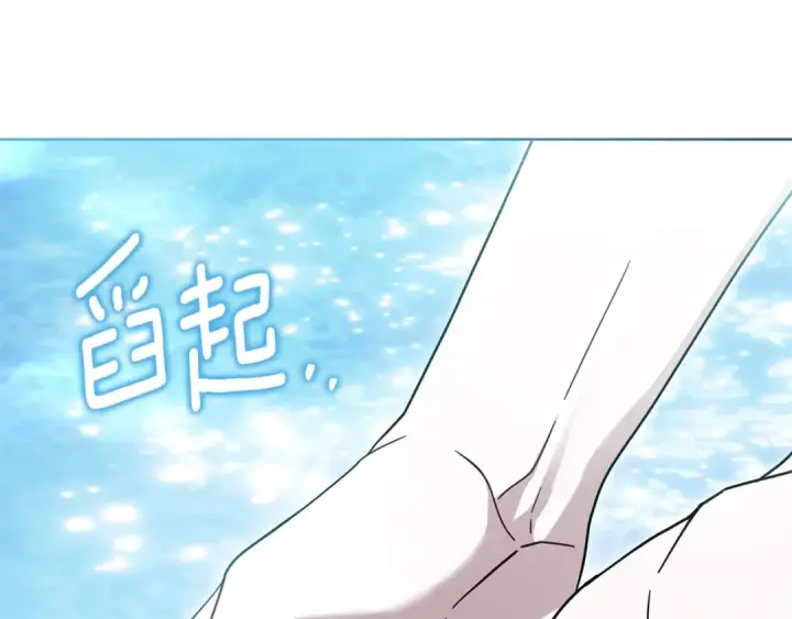 漫画《橡树之下》第102话 神秘白马第121张图