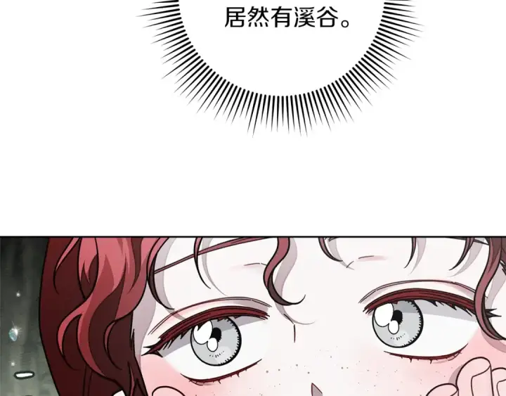 漫画《橡树之下》第102话 神秘白马第129张图