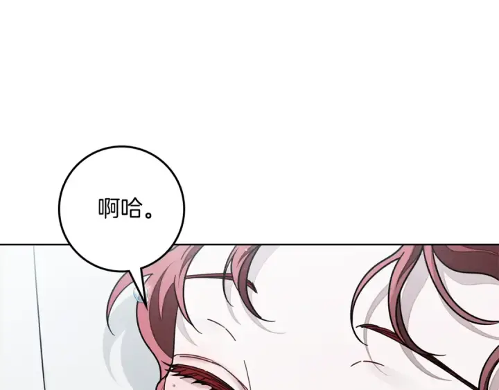 漫画《橡树之下》第102话 神秘白马第143张图