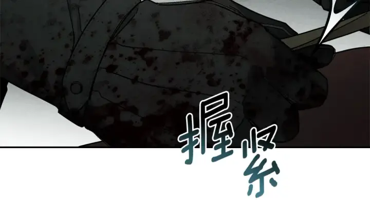 漫画《橡树之下》第102话 神秘白马第15张图