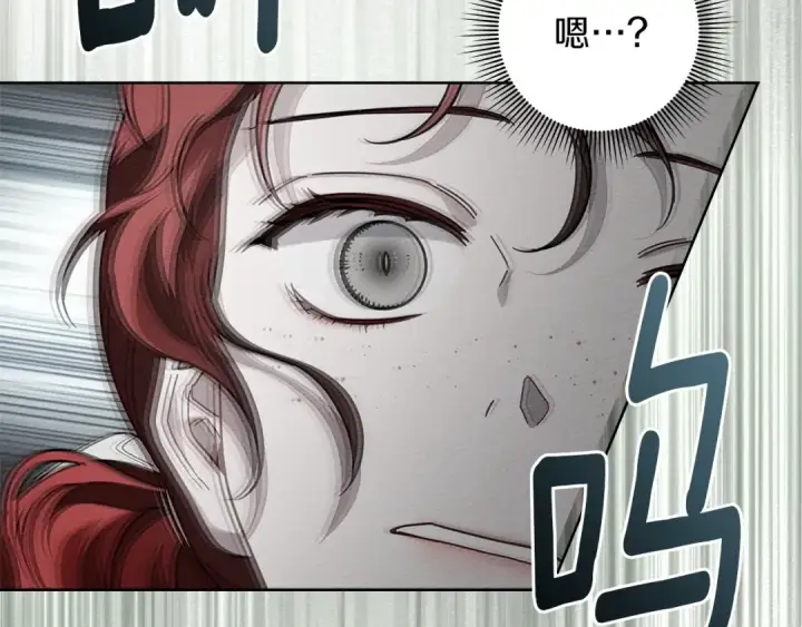 漫画《橡树之下》第102话 神秘白马第158张图