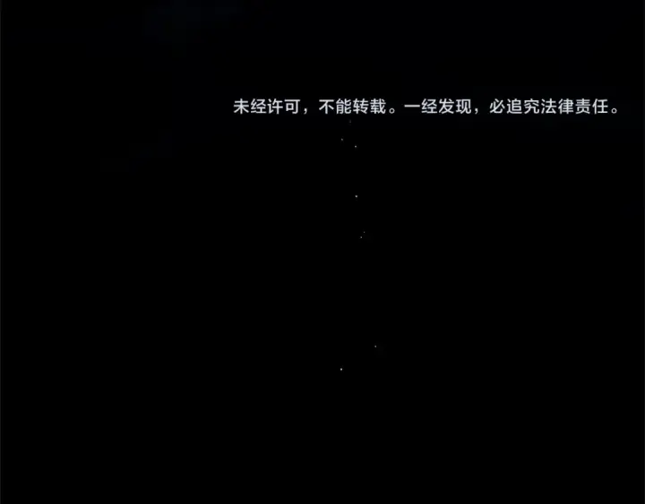 漫画《橡树之下》第102话 神秘白马第179张图