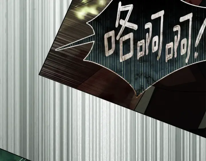 漫画《橡树之下》第102话 神秘白马第22张图
