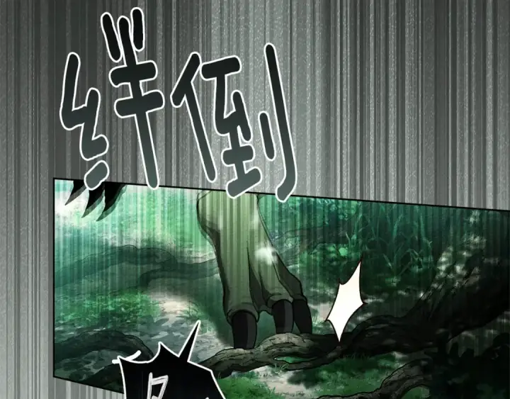 漫画《橡树之下》第102话 神秘白马第28张图