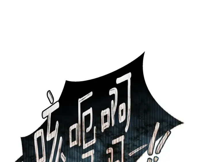 漫画《橡树之下》第102话 神秘白马第33张图
