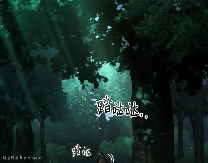 漫画《橡树之下》第102话 神秘白马第64张图