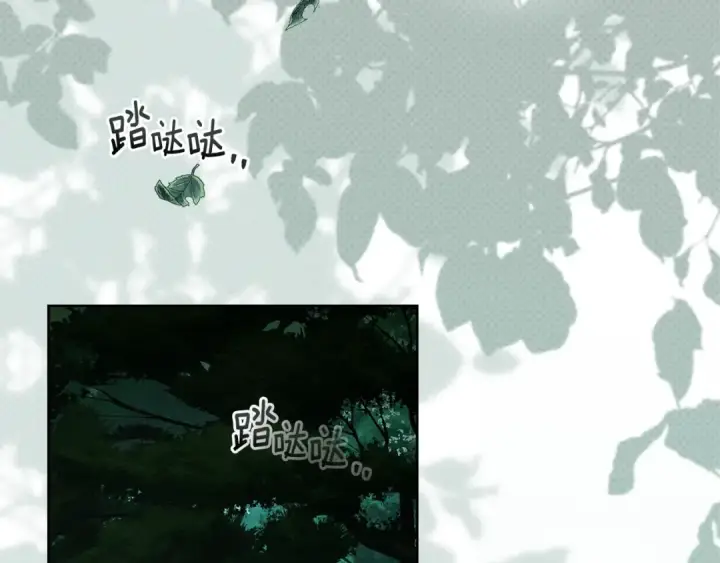 漫画《橡树之下》第102话 神秘白马第66张图