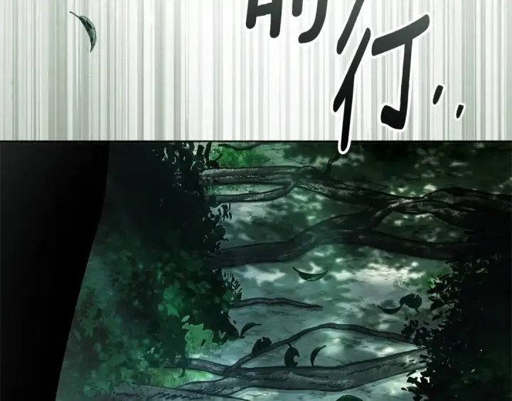 漫画《橡树之下》第102话 神秘白马第71张图