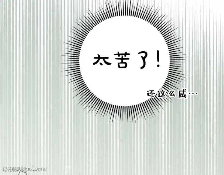 漫画《橡树之下》第102话 神秘白马第88张图
