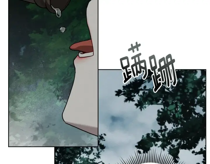 漫画《橡树之下》第102话 神秘白马第95张图