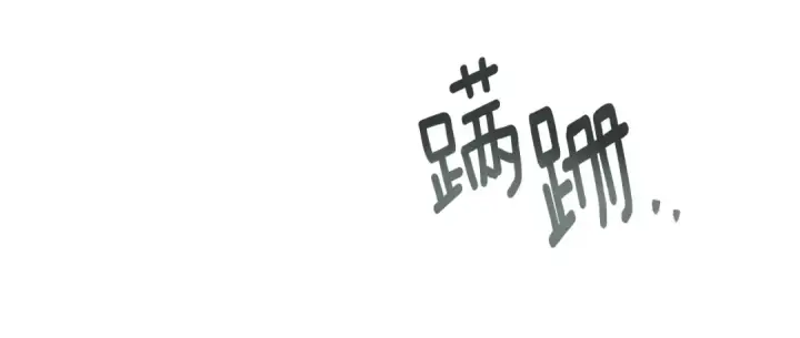 漫画《橡树之下》第102话 神秘白马第98张图