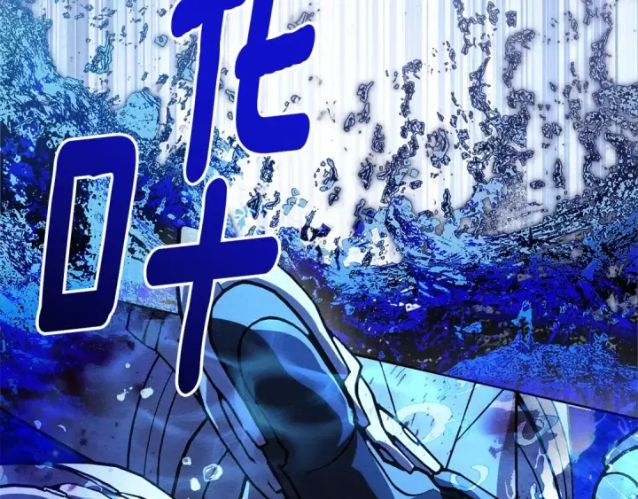 漫画《橡树之下》第103话 避雨第12张图
