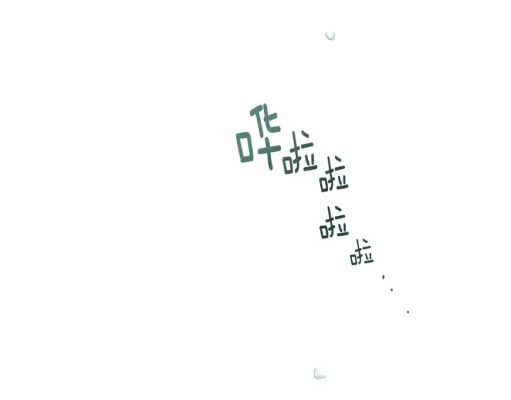 漫画《橡树之下》第103话 避雨第127张图