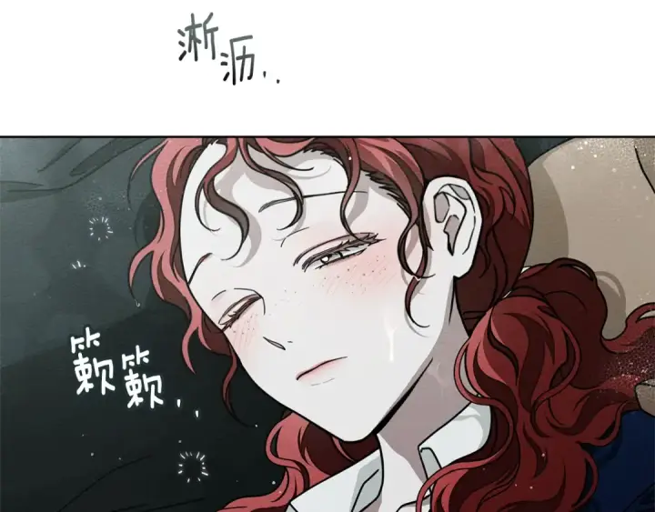 漫画《橡树之下》第103话 避雨第132张图