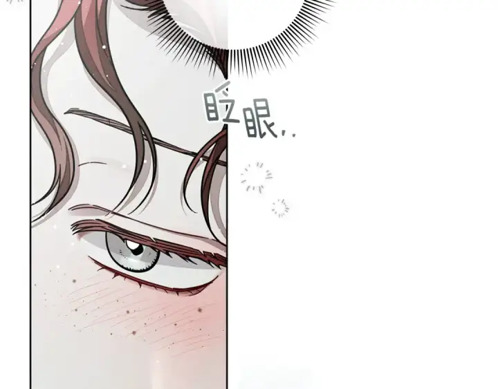 漫画《橡树之下》第103话 避雨第134张图