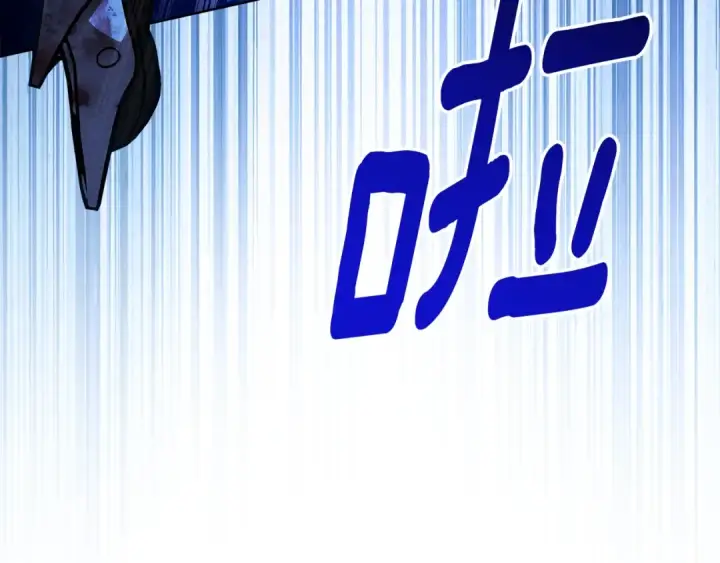 漫画《橡树之下》第103话 避雨第14张图